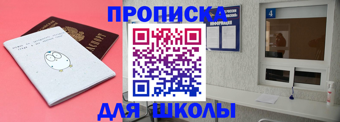 форма 3 в Калачинске