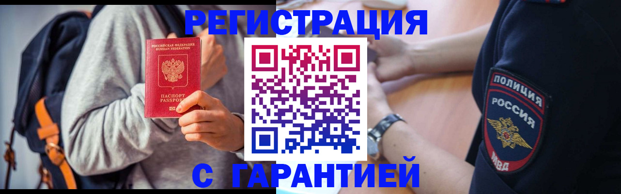 регистрация для дет. сада в Калачинске