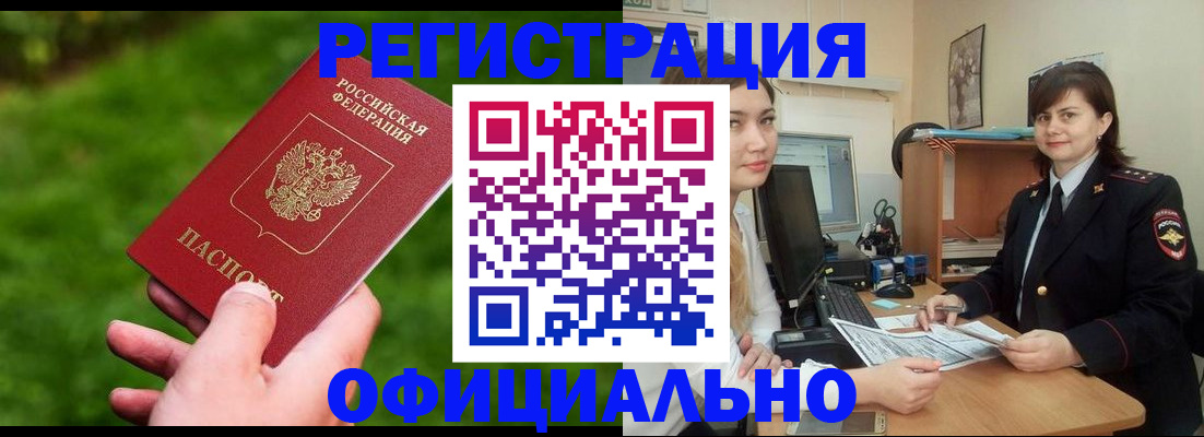 форма 3 в Калачинске